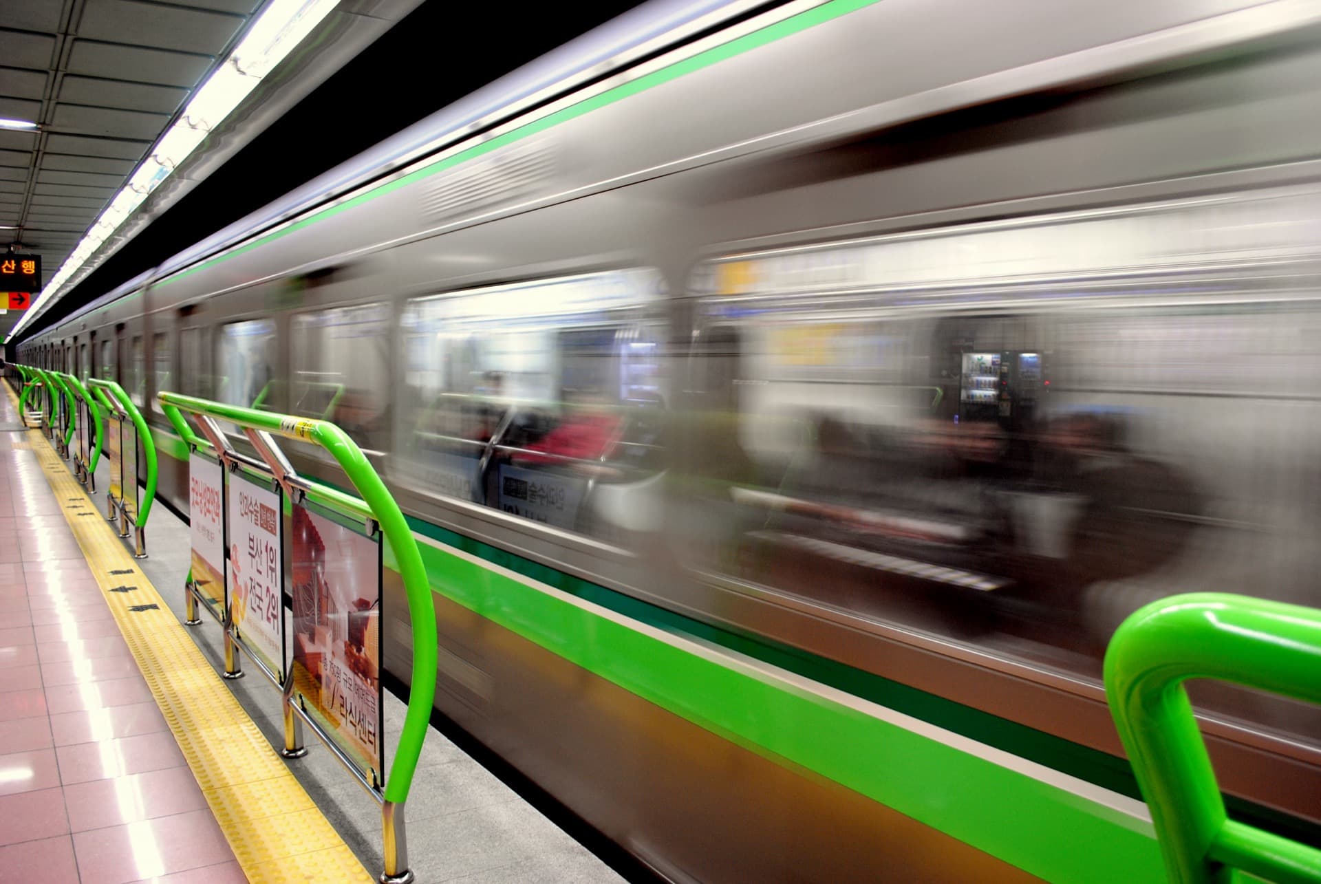 Metro Memory